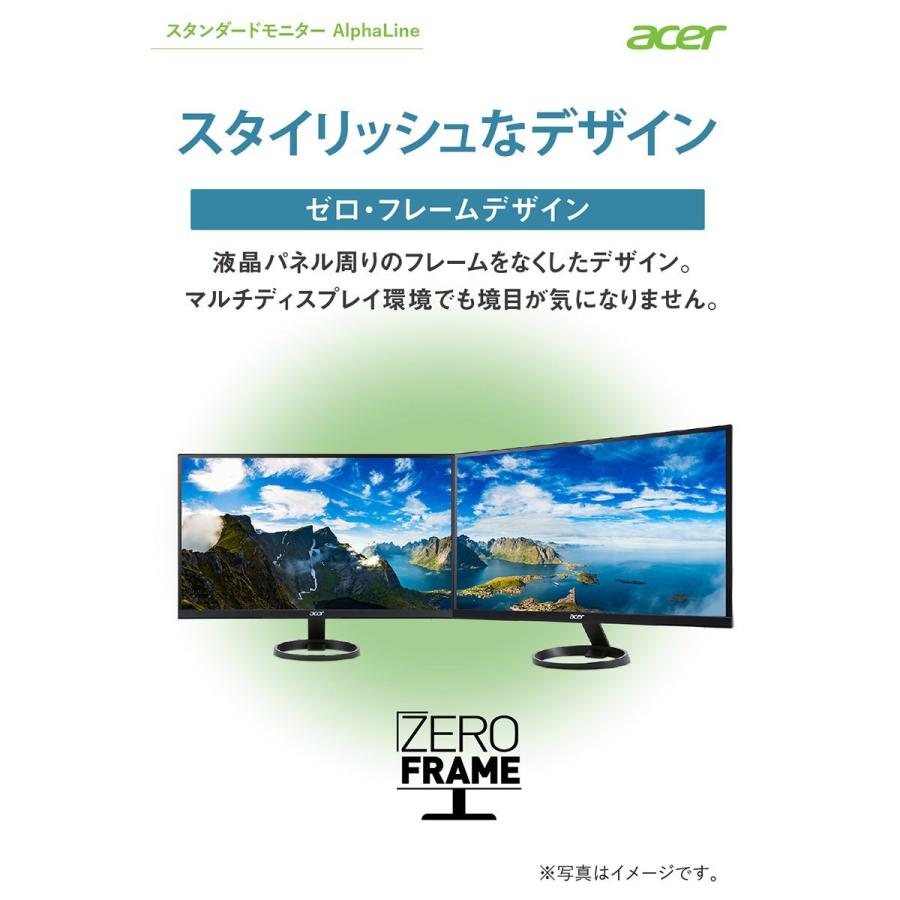 モニター 液晶 ディスプレイ 27インチ 新品 IPS スピーカー搭載 フルHD 1ms パソコン PCモニター HDMI端子 テレビゲーム  Acer(エイサー) R271Bbmix 保証有