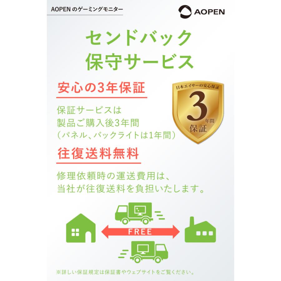 acer モニター 湾曲 1500R 新品 ディスプレイ 31.5インチ acer モニター 湾曲 1500R 新品 ディスプレイ 31.5インチ