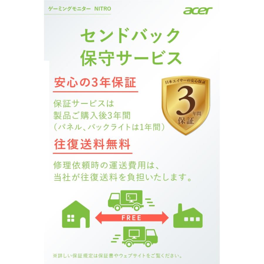 Acer ゲーミングモニター Nitro 24.5インチ XV253QXbmiiprzx フルHD IPS 240Hz 1ms（GTG)/0.5ms (GTG, Min.) HDMI2.0 sRGB 99% DisplayHDR 400 3年保証｜acerdirect｜02