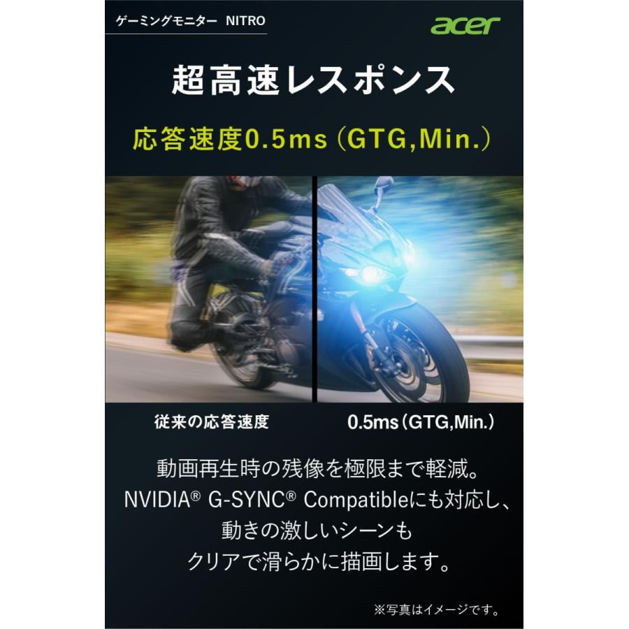 Acer ゲーミングモニター Nitro 24.5インチ XV253QXbmiiprzx フルHD IPS 240Hz 1ms（GTG)/0.5ms (GTG, Min.) HDMI2.0 sRGB 99% DisplayHDR 400 3年保証｜acerdirect｜03