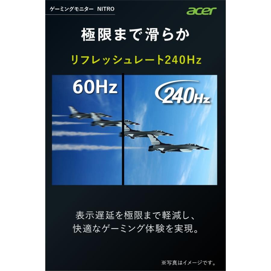 Acer ゲーミングモニター Nitro 24.5インチ XV253QXbmiiprzx フルHD IPS 240Hz 1ms（GTG)/0.5ms (GTG, Min.) HDMI2.0 sRGB 99% DisplayHDR 400 3年保証｜acerdirect｜05
