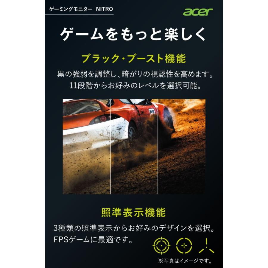 acer Acer ゲーミングモニター Nitro 24.5インチ acer Acer ゲーミングモニター Nitro 24.5インチ