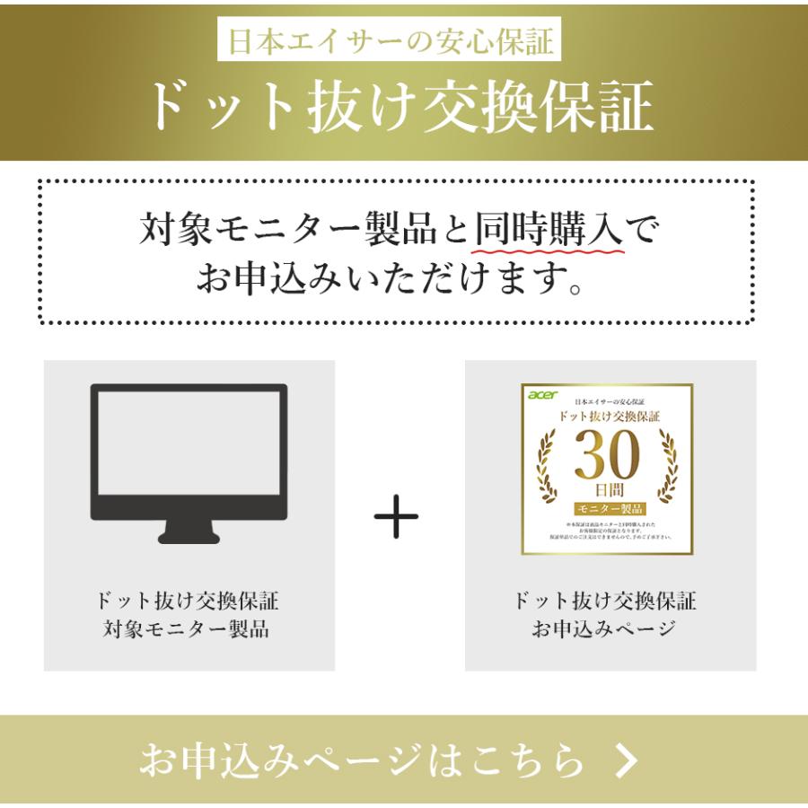 acer Acer ゲーミングモニター Nitro 24.5インチ acer Acer ゲーミングモニター Nitro 24.5インチ