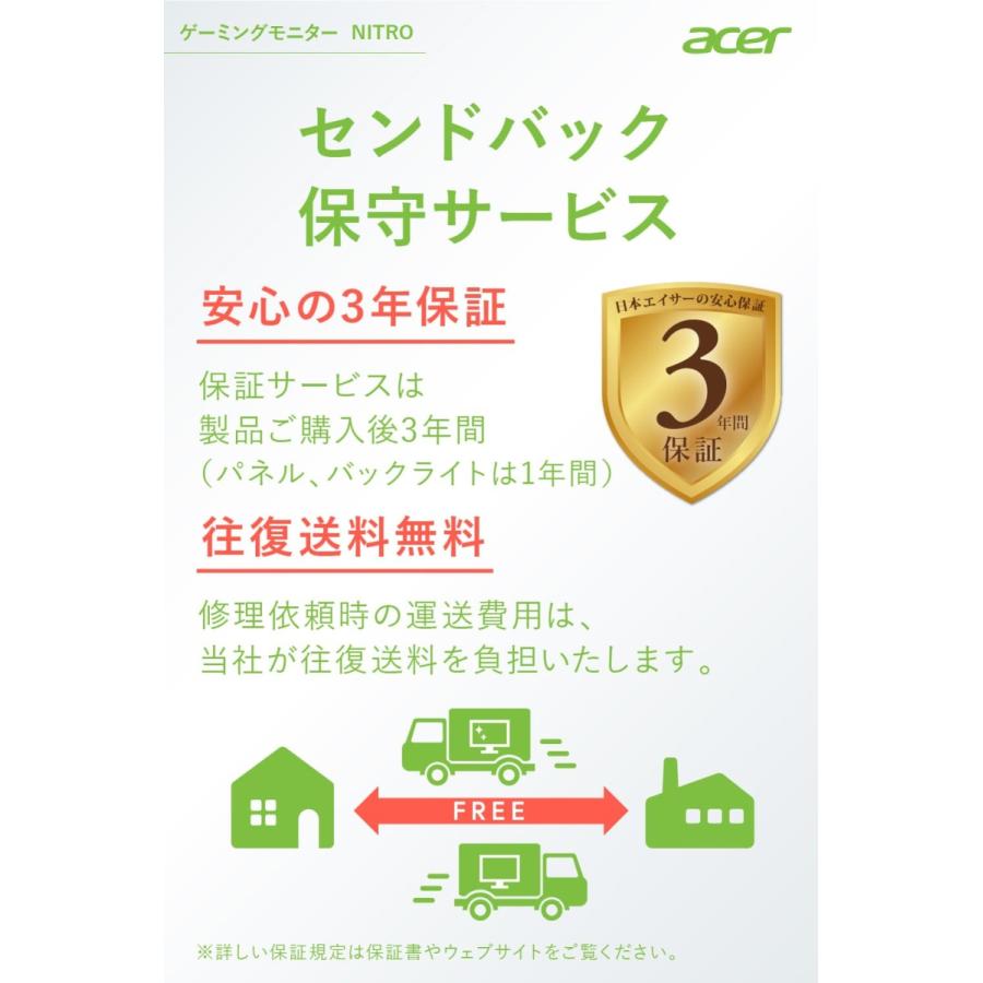 Acer ゲーミングモニター Nitro 24.5インチ VG252QXbmiipx フルHD IPS 240Hz 1ms (GTG) 0.5ms(GTG,Min.) HDMI2.0 sRGB 99% DisplayHDR 400 3年保証|acerdirect|02
