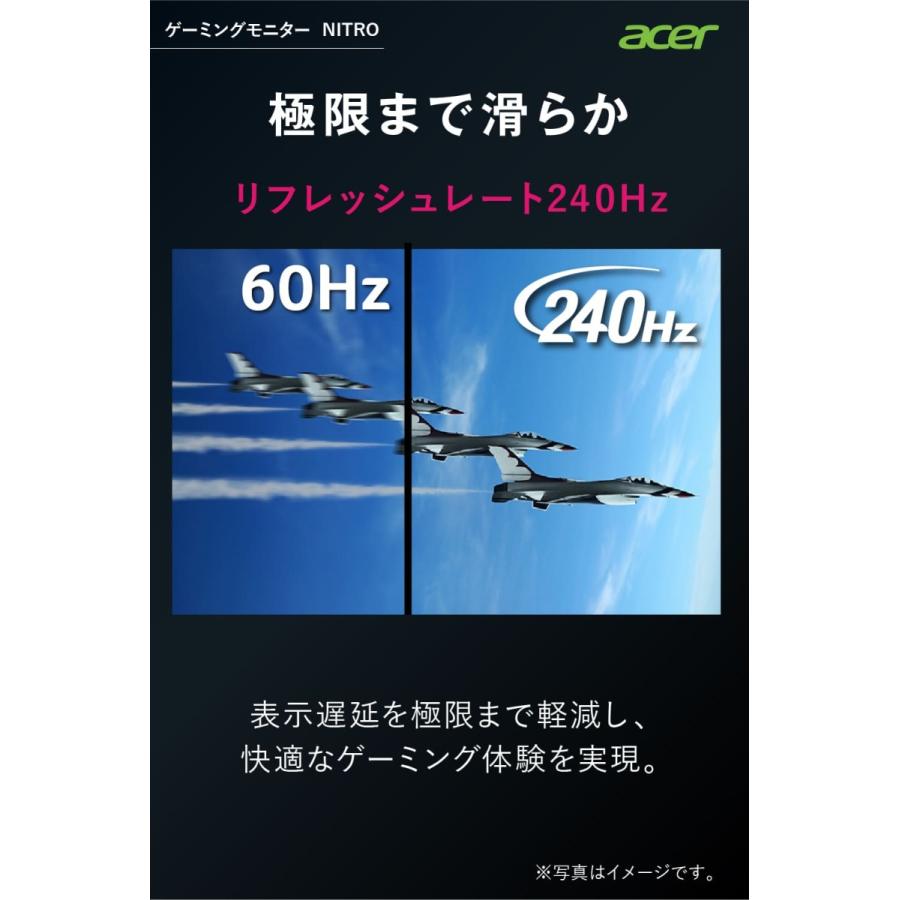 Acer ゲーミングモニター Nitro 24.5インチ VG252QXbmiipx フルHD IPS 240Hz 1ms (GTG) 0.5ms(GTG,Min.) HDMI2.0 sRGB 99% DisplayHDR 400 3年保証|acerdirect|04