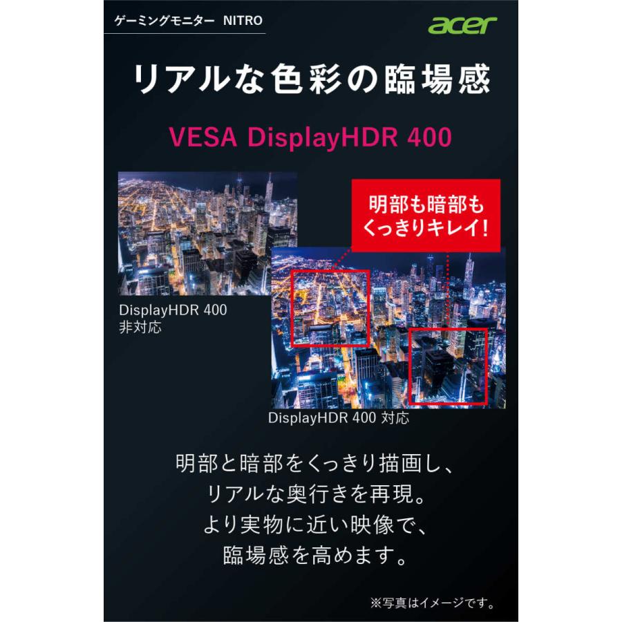 Acer ゲーミングモニター Nitro 24.5インチ VG252QXbmiipx フルHD IPS 240Hz 1ms (GTG) 0.5ms(GTG,Min.) HDMI2.0 sRGB 99% DisplayHDR 400 3年保証|acerdirect|05