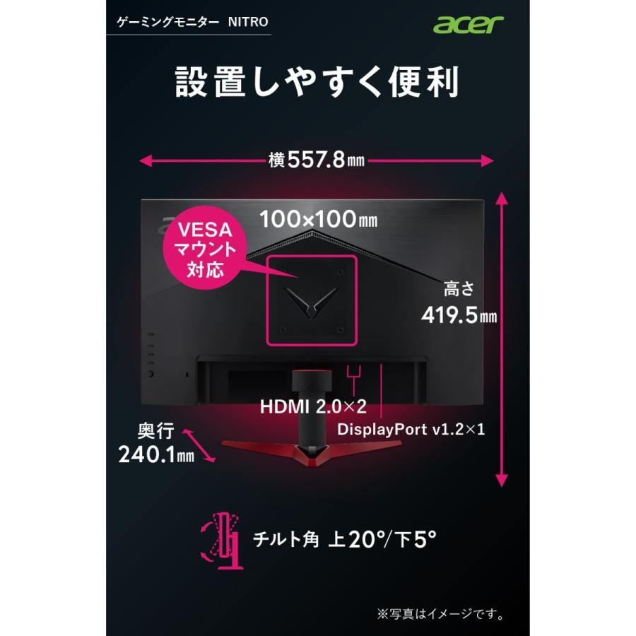 Acer ゲーミングモニター Nitro 24.5インチ VG252QXbmiipx フルHD IPS 240Hz 1ms (GTG) 0.5ms(GTG,Min.) HDMI2.0 sRGB 99% DisplayHDR 400 3年保証|acerdirect|06