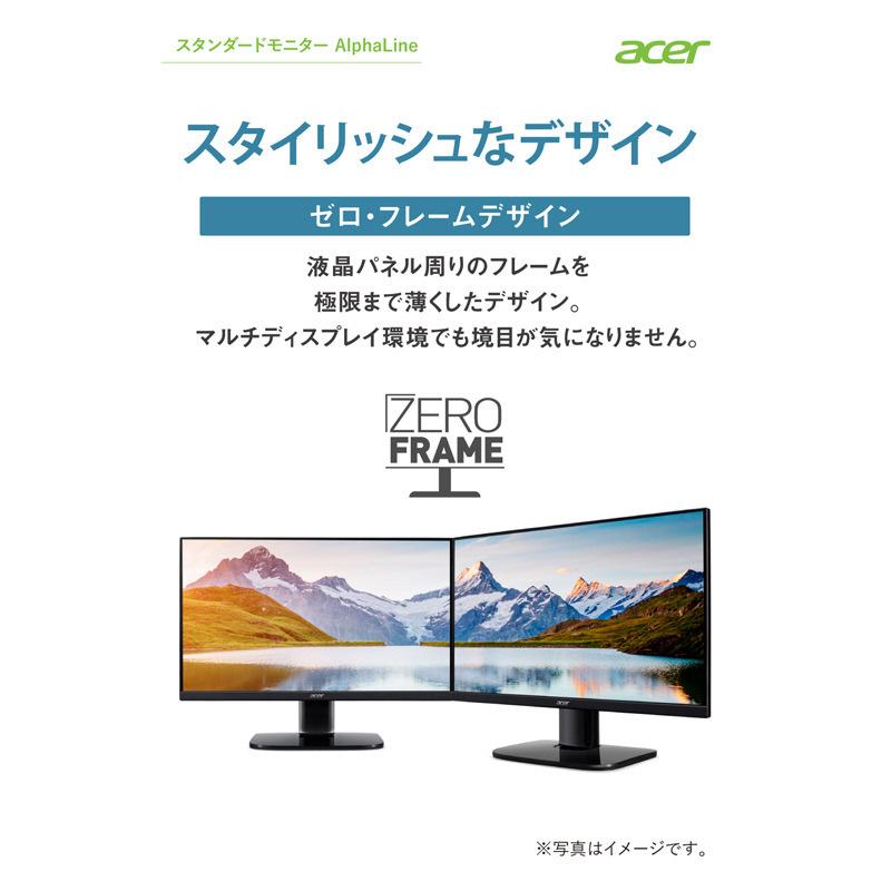 ディスプレイ 新品 27インチ モニター スピーカー内蔵 VA フルHD 1ms(VRB) 75Hz VESA 壁掛け アーム HDMI PS4 Switch ゲーミング Acer エイサー KA272Abmiix｜acerdirect｜05