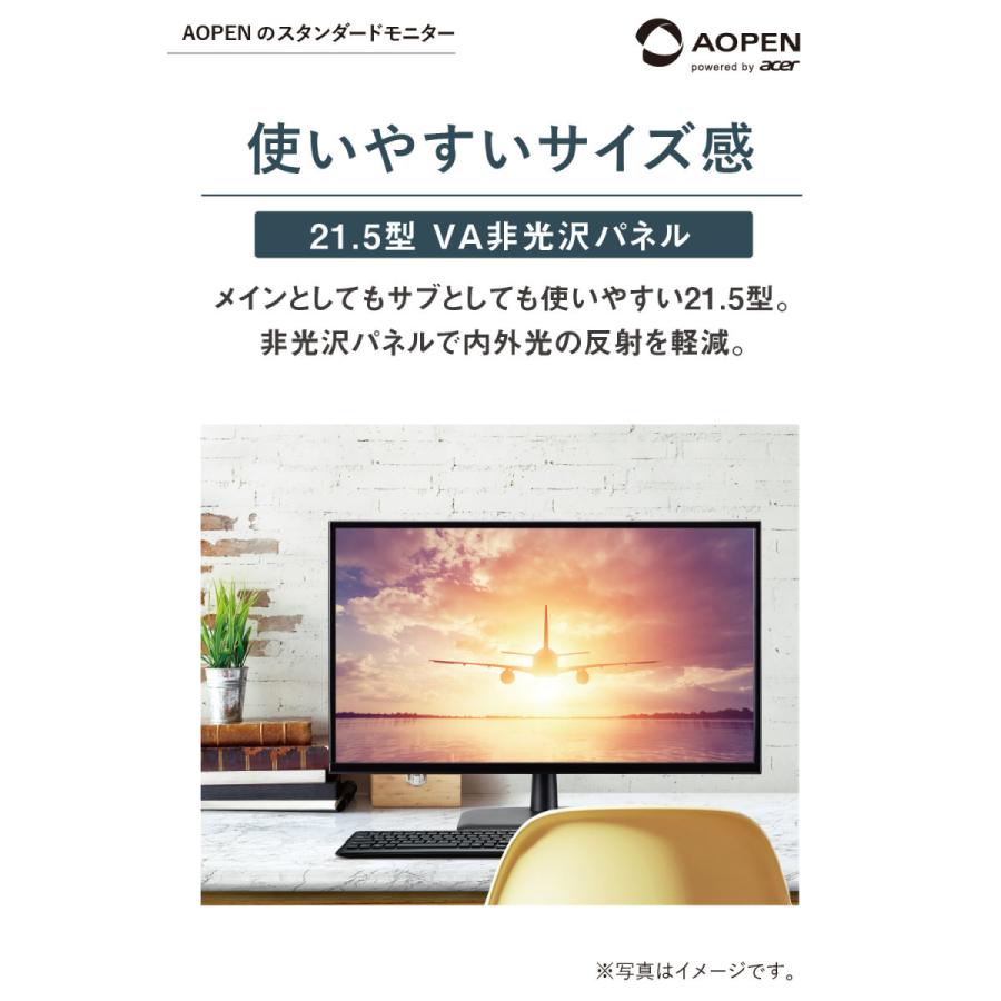 液晶モニター 21.5インチ パソコンモニター 液晶ディスプレイ VESA フルHD VAパネル スピーカー非搭載 HDMI 5ms Acer(エイサー) AOPEN エーオープン 22CV1Qbi :4515777567466:Acer Direct - 通販 - Yahoo!ショッピング 液晶モニター 21.5インチ パソコンモニター 液晶ディスプレイ VESA フルHD VAパネル スピーカー非搭載 HDMI 5ms Acer(エイサー) AOPEN エーオープン 22CV1Qbi :4515777567466:Acer Direct - 通販 - Yahoo!ショッピング
