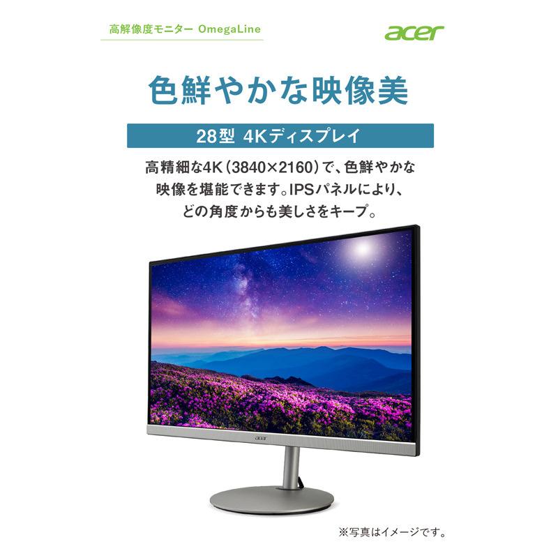 ACER 4K モニター 31.5インチ 美品 白