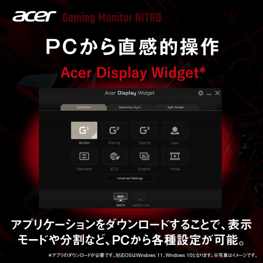 acer（エイサー） ゲーミングモニター Nitro 27インチ IPS 非光沢 4K