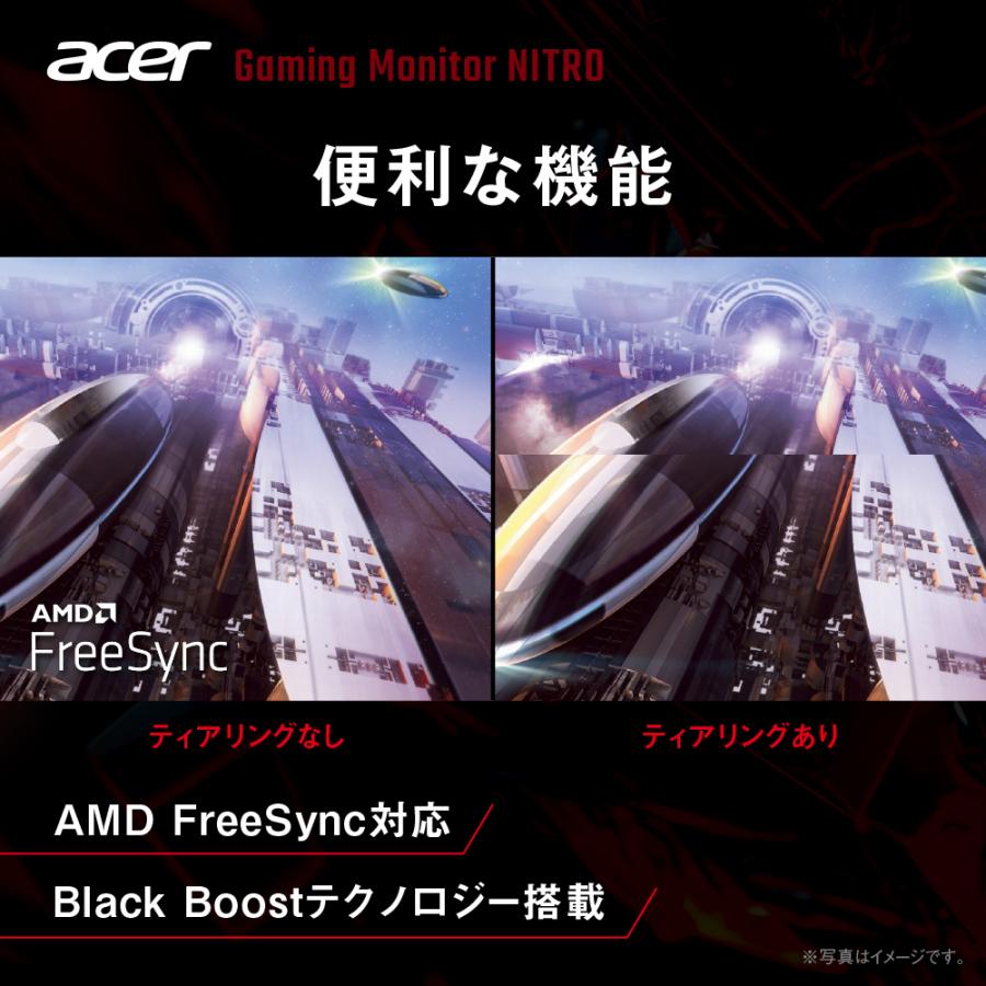Acer 180Hz ゲーミングモニター 23.8 KG241YP3bmipx Amazon.co.jp: Acer ゲーミングモニター 23.8インチ VA フルHD 非光沢