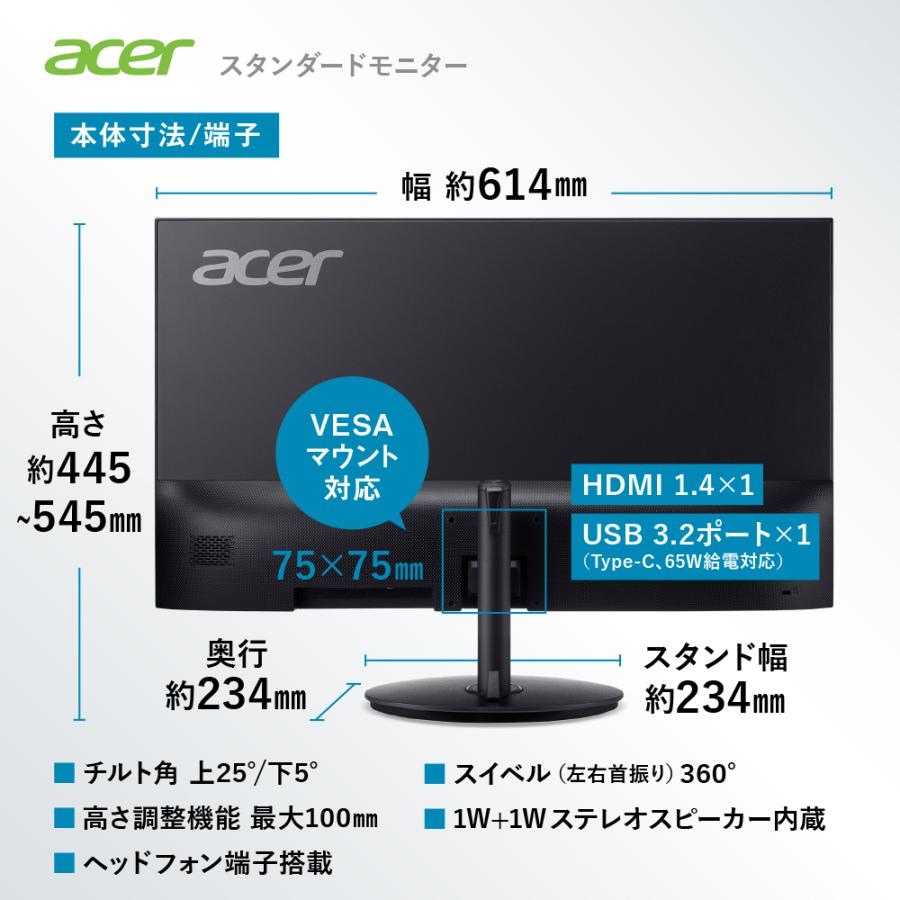 acer（エイサー） モニター 27インチ フルHD 非光沢 IPS 120Hz 1ms(VRB