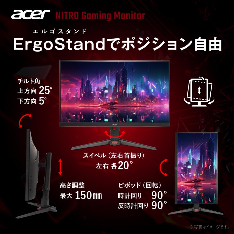 acer（エイサー） Acer Nitro 31.5インチ ゲーミングモニター 0.5ms