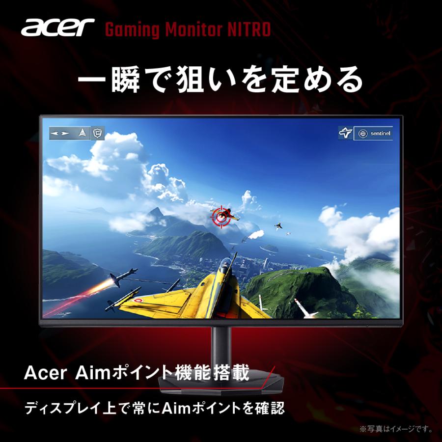 acer（エイサー） Acer Nitro ゲーミングモニター 27インチ フルHD 非