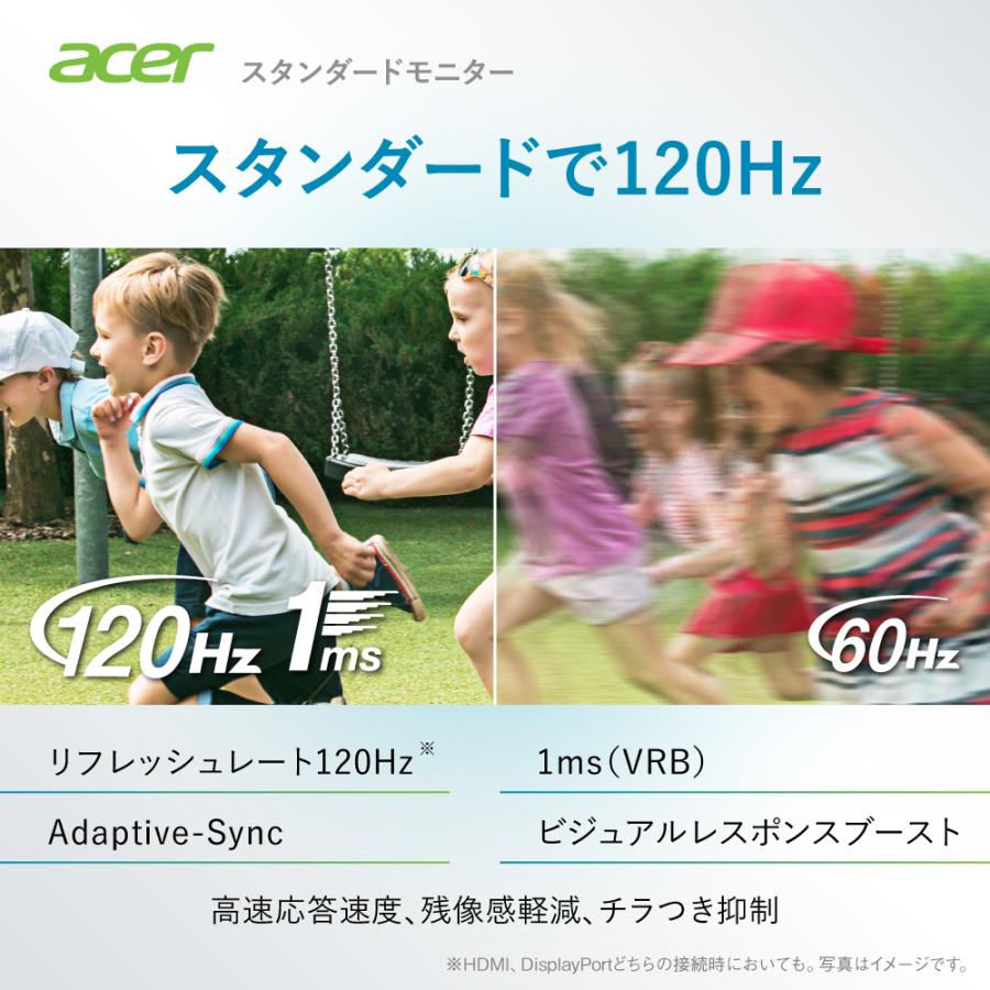 acer（エイサー） モニター 27インチ WQHD 16:9 IPS 非光沢 NTSC 72