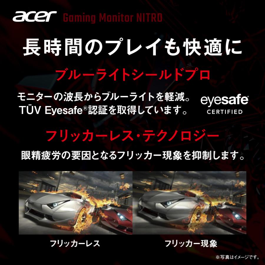 acer Acer ゲーミングモニター Nitro XV270M3bmiiprx 27インチ acer Acer ゲーミングモニター Nitro XV270M3bmiiprx 27インチ