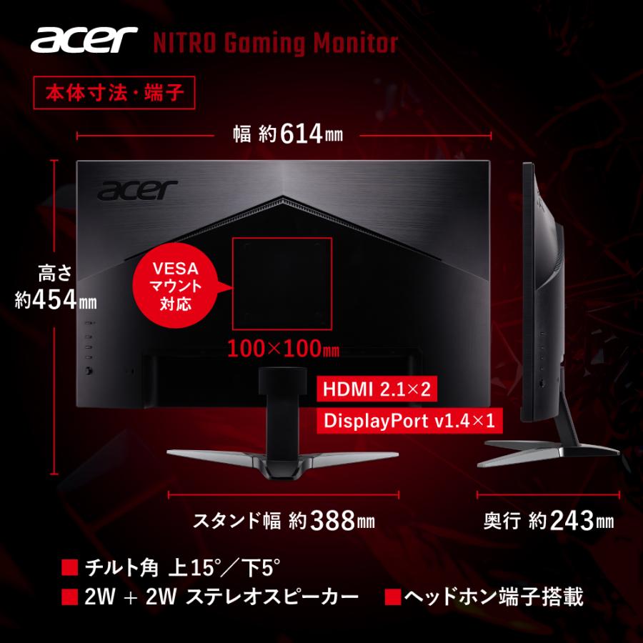acer（エイサー） Acer Nitro ゲーミングモニター 27インチ WQHD 非