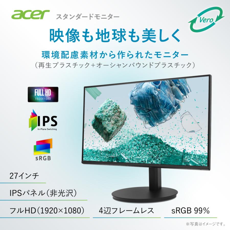 acer（エイサー） モニター VERO 27インチ フルHD IPS 非光沢 エルゴ 