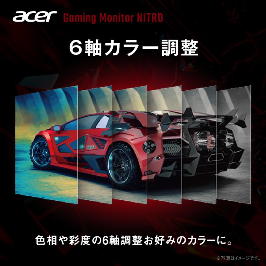 Acer Nitro ゲーミングモニター 24.5 VG250QFbmiipx Amazon.co.jp: Acer Nitro ゲーミングモニター 24.5インチ フルHD IPS