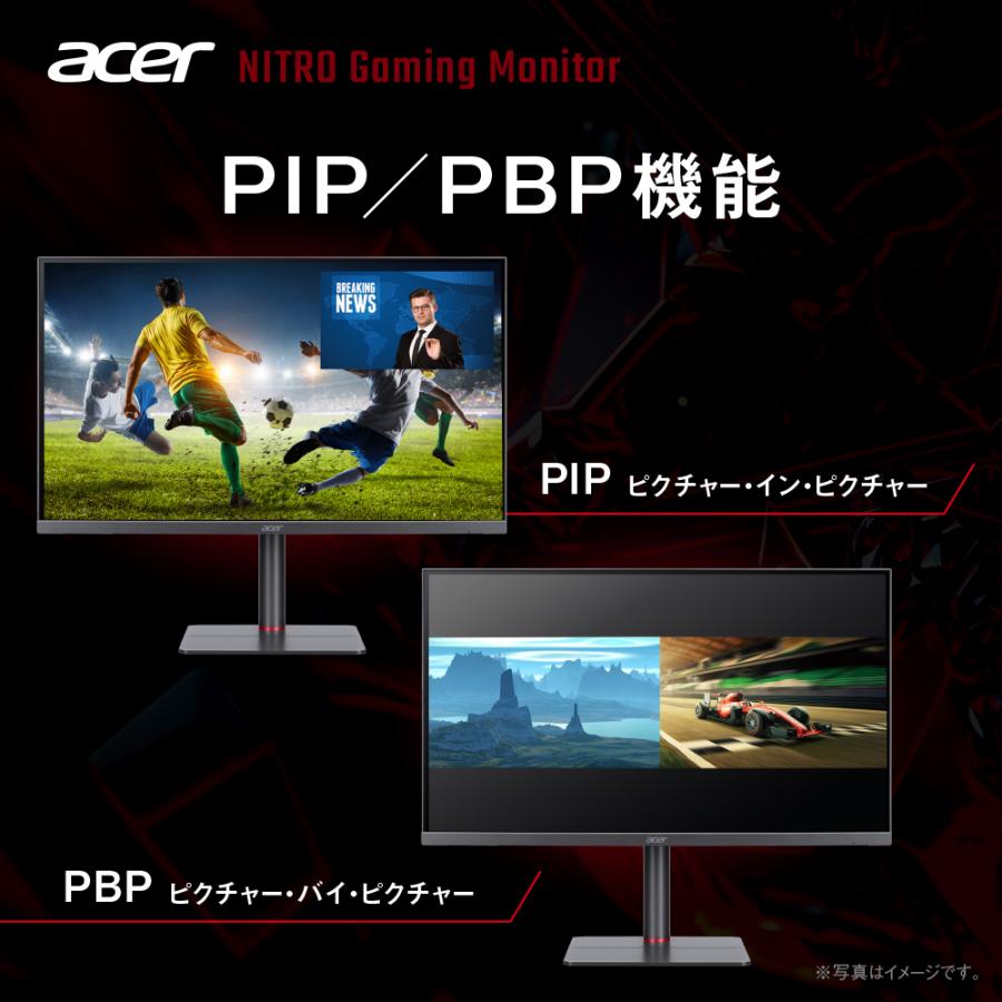 acer（エイサー） Acer Nitro ゲーミングモニター 27インチ フルHD IPS 