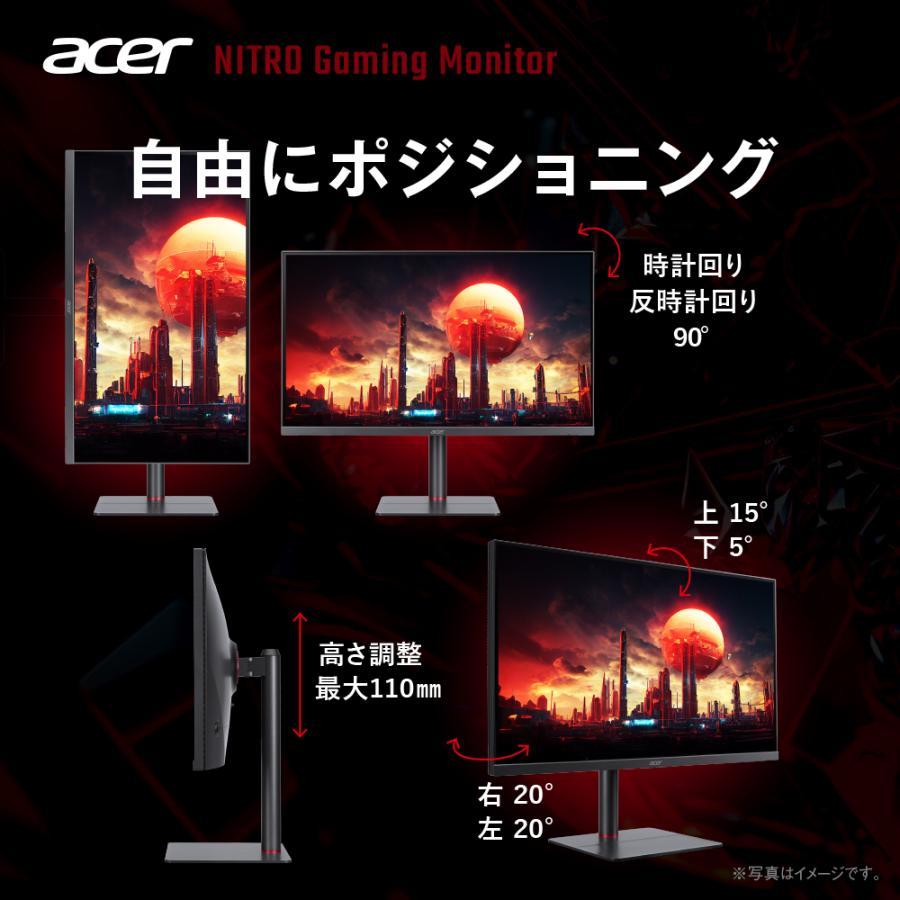 acer（エイサー） Acer Nitro ゲーミングモニター 27インチ フルHD IPS 