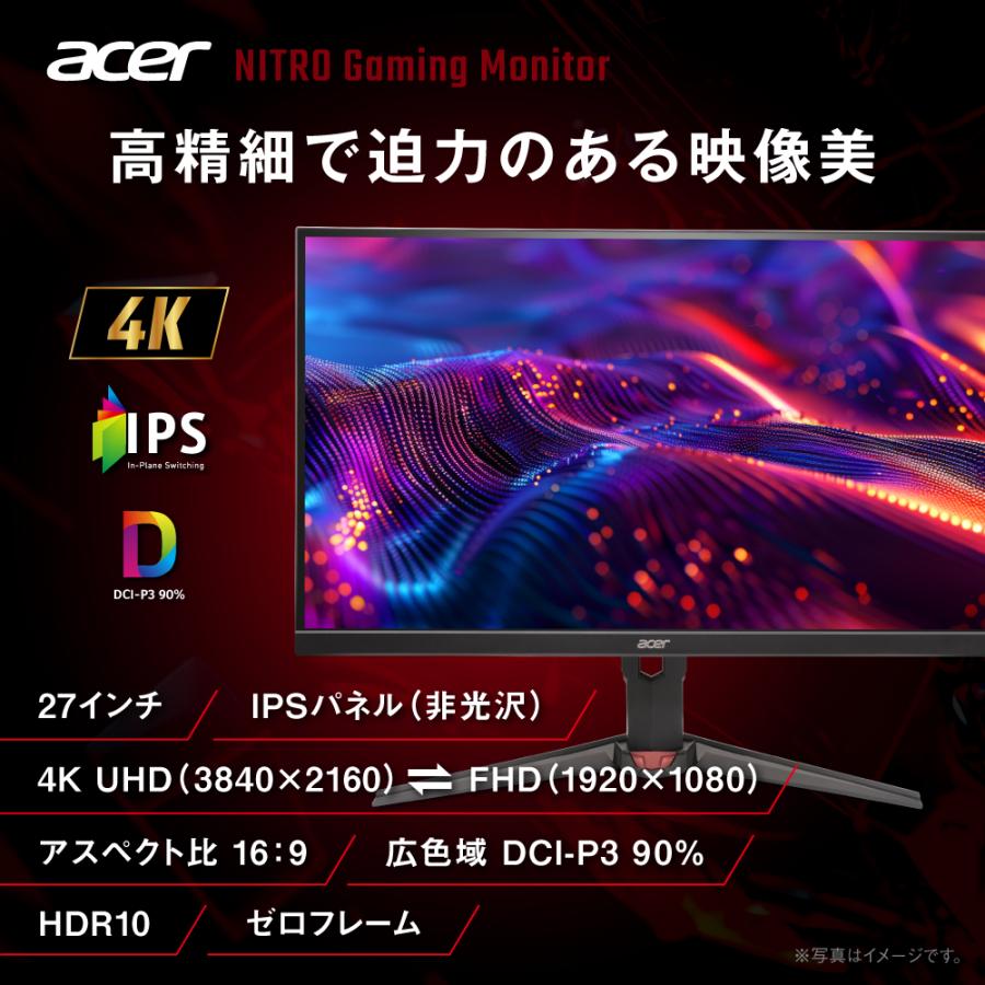acer（エイサー） Acer 27インチ 可変リフレッシュレート 0.5ms 320Hz