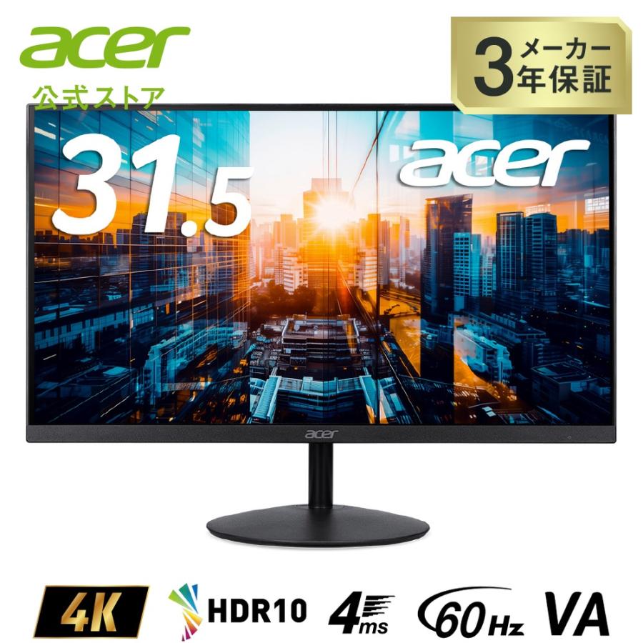 acer（エイサー） モニター 4K（3840 × 2160）31.5インチワイド VA 非 