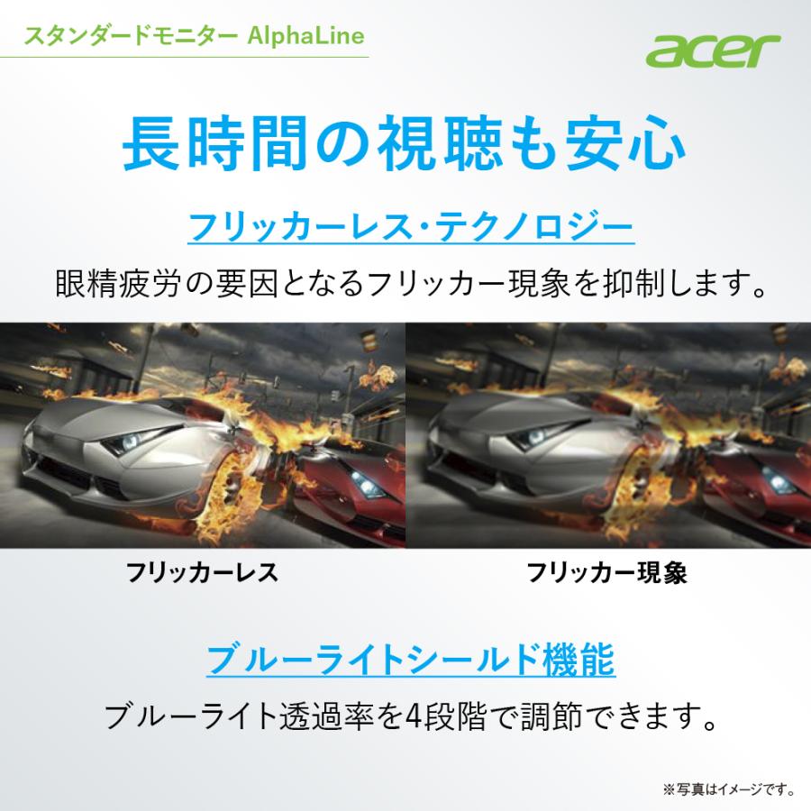 acer Acer モニター AlphaLine 21.5インチ VA 非光沢 フルHD acer Acer モニター AlphaLine 21.5インチ VA 非光沢 フルHD