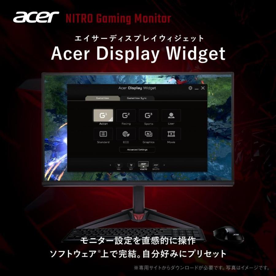 acer（エイサー） Acer Nitro ゲーミングモニター 27インチ WQHD IPS