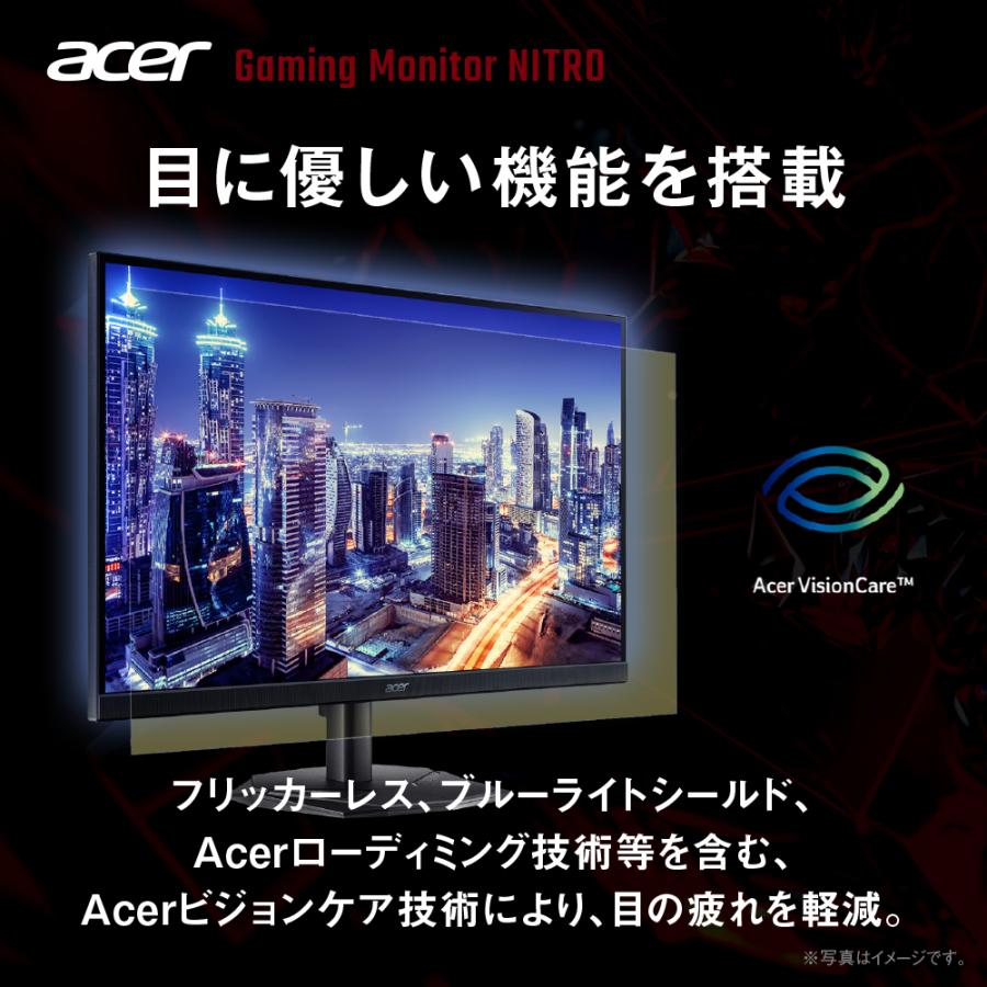 acer（エイサー） ゲーミングモニター 27インチ IPS WQHD 非光沢 180Hz
