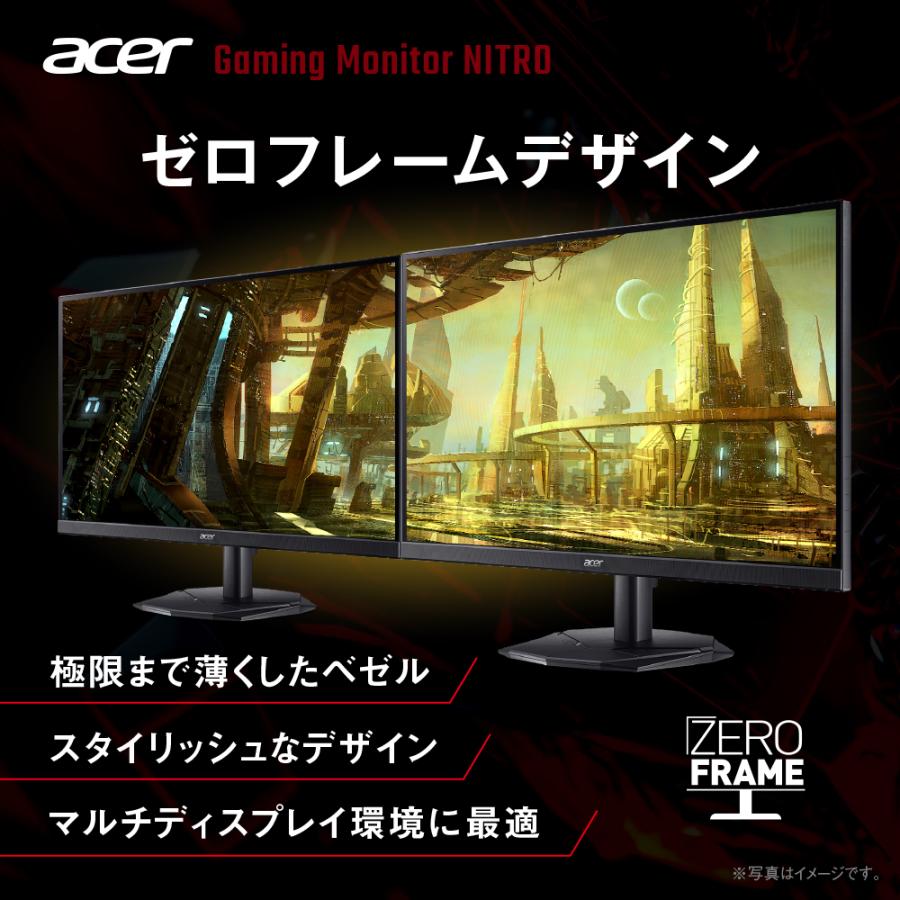 acer（エイサー） ゲーミングモニター 27インチ IPS WQHD 非光沢 180Hz
