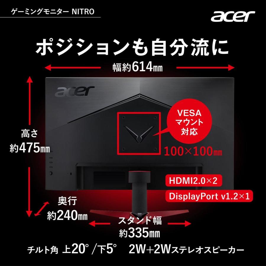 acer（エイサー） Acer公式 ゲーミング モニター Nitro 27インチ フル