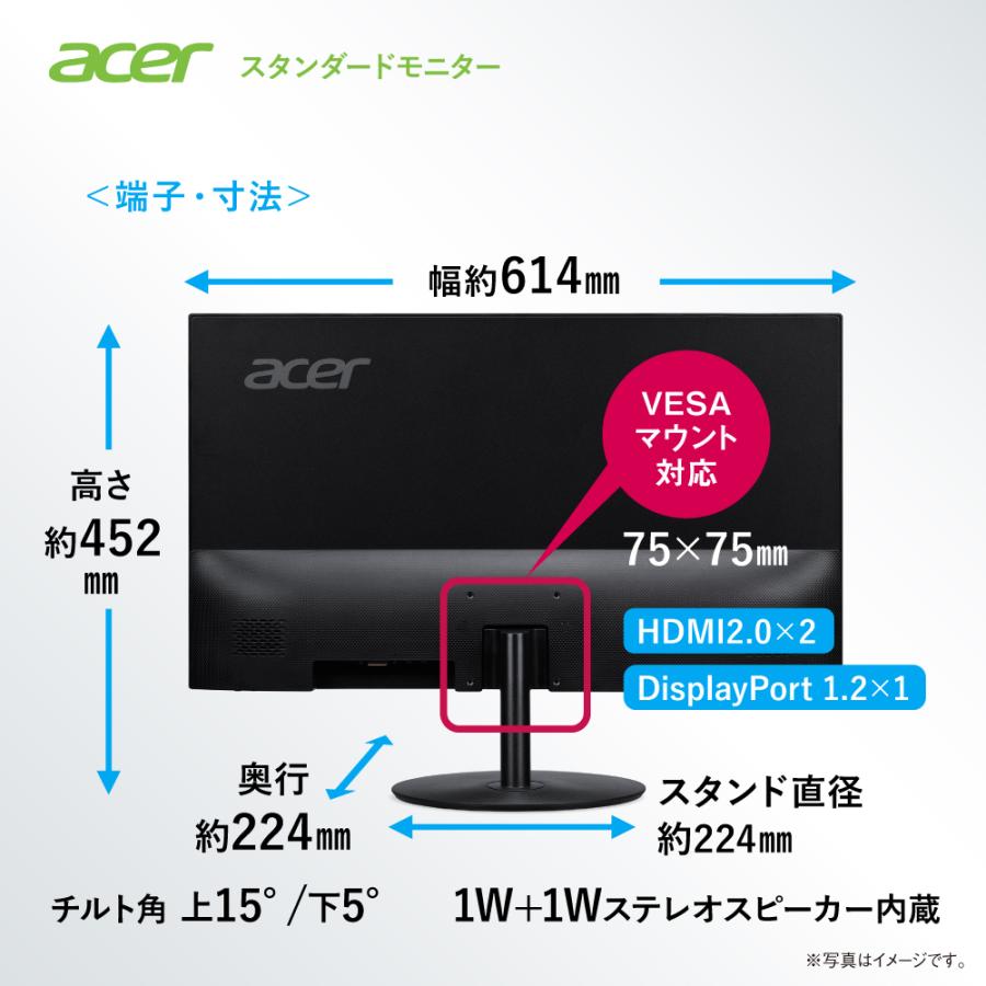 Acer モニター SA272UEbmiipx 27インチ IPS 非光沢 WQHD 2560×1440 100Hz 1ms（VRB） HDMI2.0 HDR10 スピーカー内蔵 ヘッドホン端子 AMD FreeSync　ブラック｜acerdirect｜07