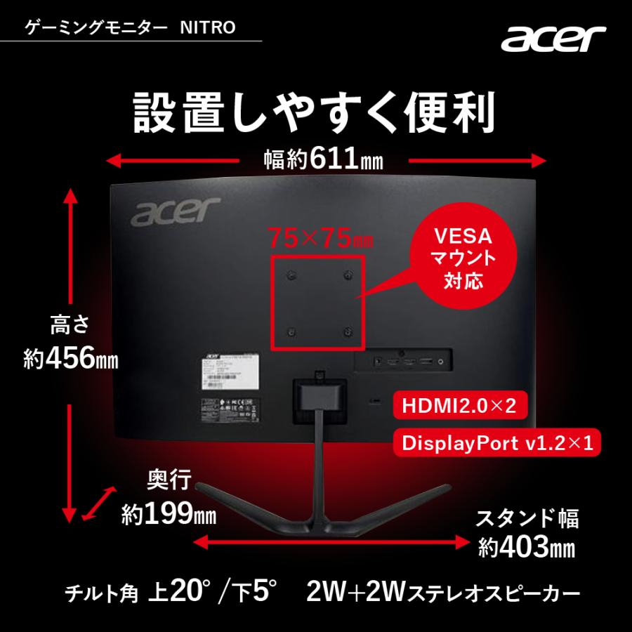acer（エイサー） ゲーミングモニター Nitro ED270UP2bmiipx 27インチ