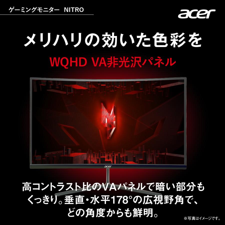 acer（エイサー） ゲーミングモニター Nitro ED270UP2bmiipx 27インチ