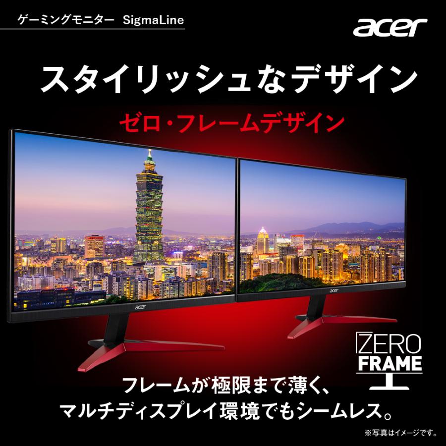 Acer公式 ゲーミングモニター SigmaLine 24.5インチ
