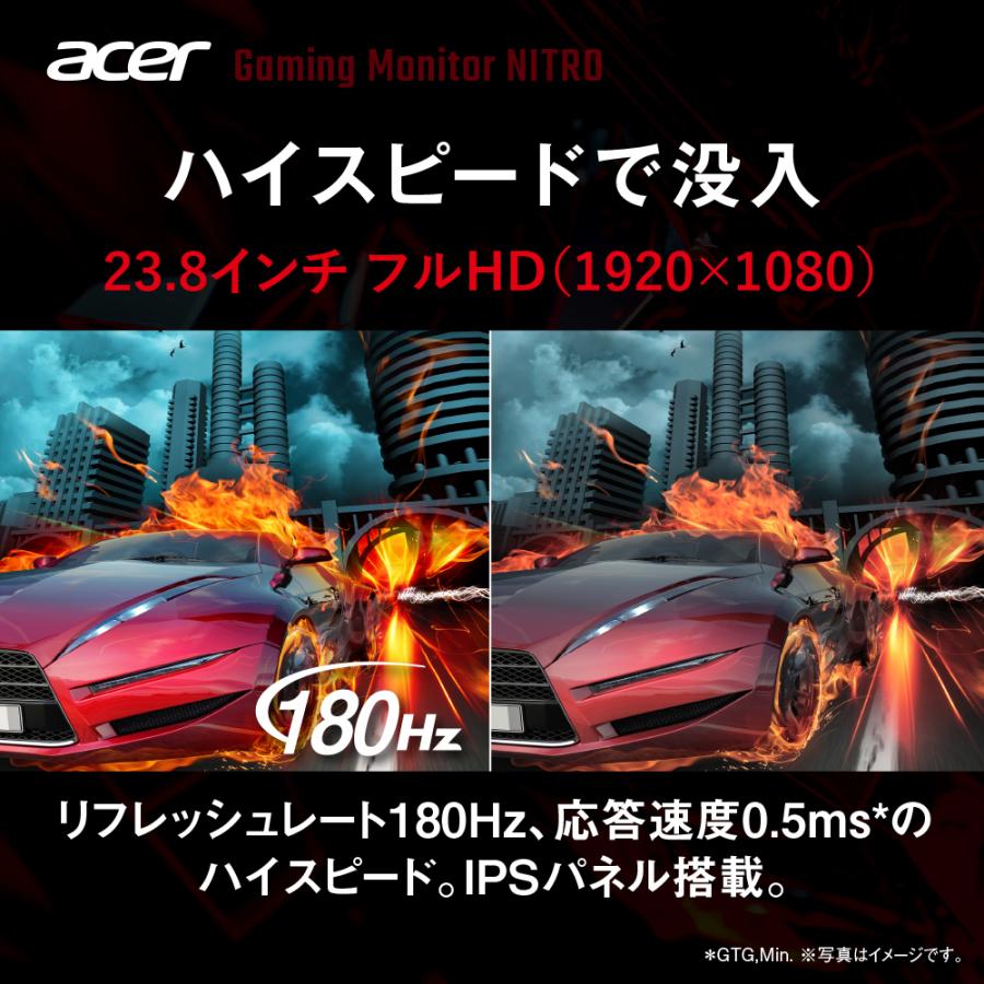 Acer ゲーミングモニター Nitro XV240YM3bmiiprx 23.8インチ IPS 非光沢 フルHD 180Hz 1ms （GTG）/0.5ms （GTG, Min.） HDMI 2.0 スピーカー内蔵｜acerdirect｜02