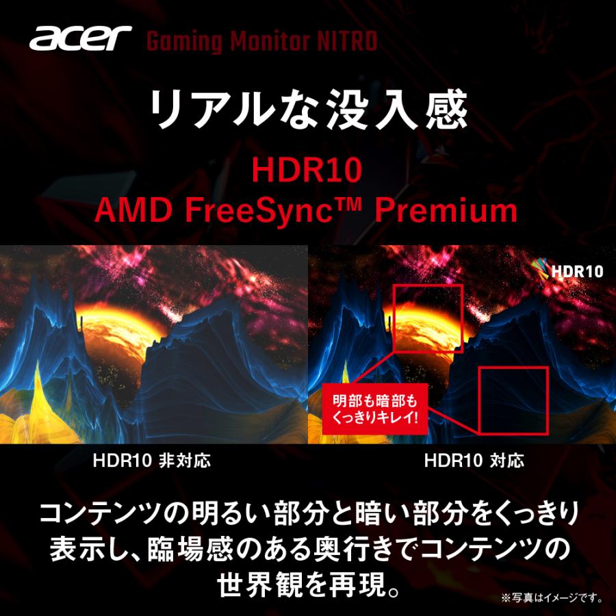 Acer ゲーミングモニター Nitro XV240YM3bmiiprx 23.8インチ IPS 非光沢 フルHD 180Hz 1ms （GTG）/0.5ms （GTG, Min.） HDMI 2.0 スピーカー内蔵｜acerdirect｜03