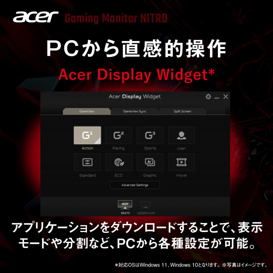Acer ゲーミングモニター Nitro XV240YM3bmiiprx 23.8インチ IPS 非光沢 フルHD 180Hz 1ms （GTG）/0.5ms （GTG, Min.） HDMI 2.0 スピーカー内蔵｜acerdirect｜05
