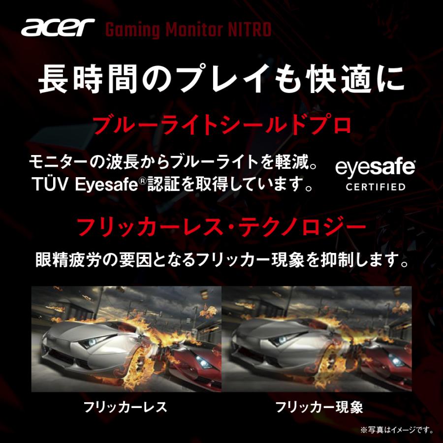 Acer ゲーミングモニター Nitro XV240YM3bmiiprx 23.8インチ IPS 非光沢 フルHD 180Hz 1ms （GTG）/0.5ms （GTG, Min.） HDMI 2.0 スピーカー内蔵｜acerdirect｜06