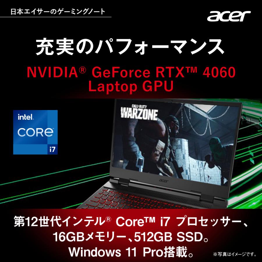acer（エイサー） Acer公式 Nitro 5 AN515-58P-N76Y46/4 Windows 11