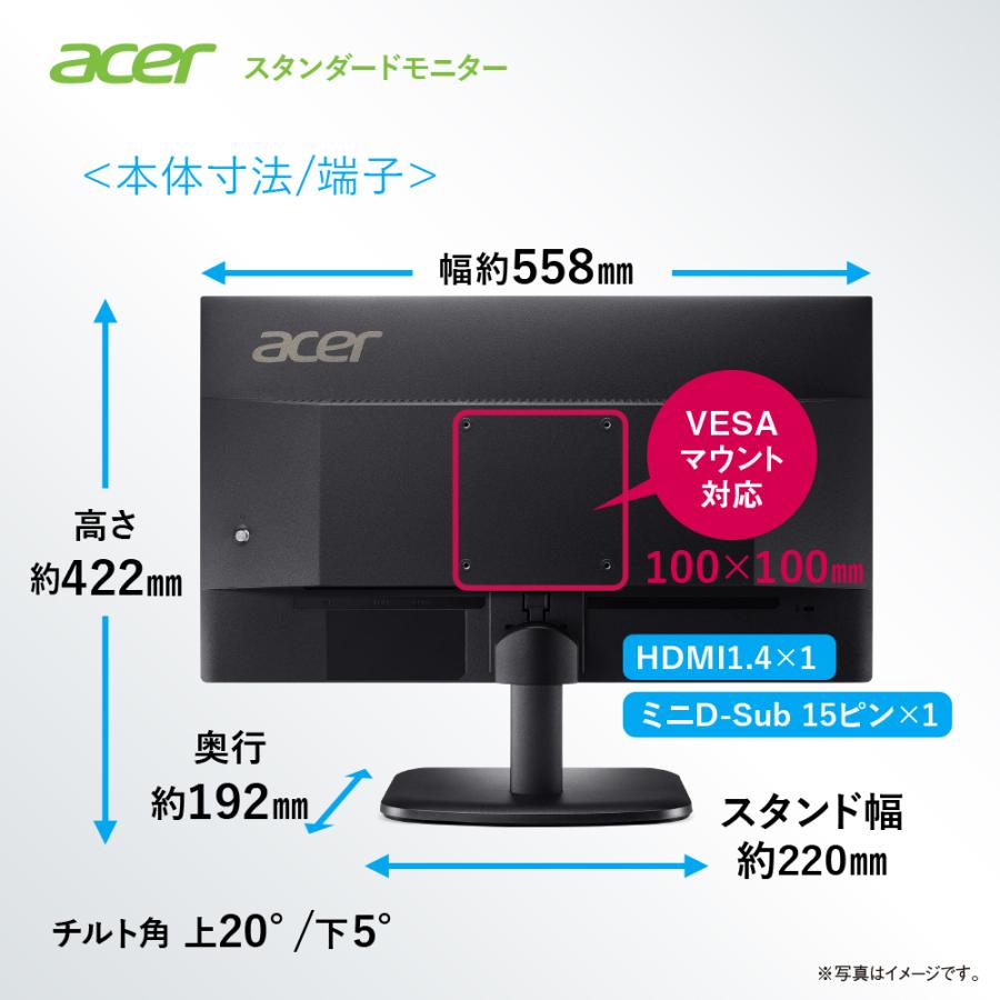 Acer スタンダードモニター 24.5インチ IPS フルHD 100Hz 1ms HDMI1.4 AMD FreeSync EK251QEbi｜acerdirect｜07