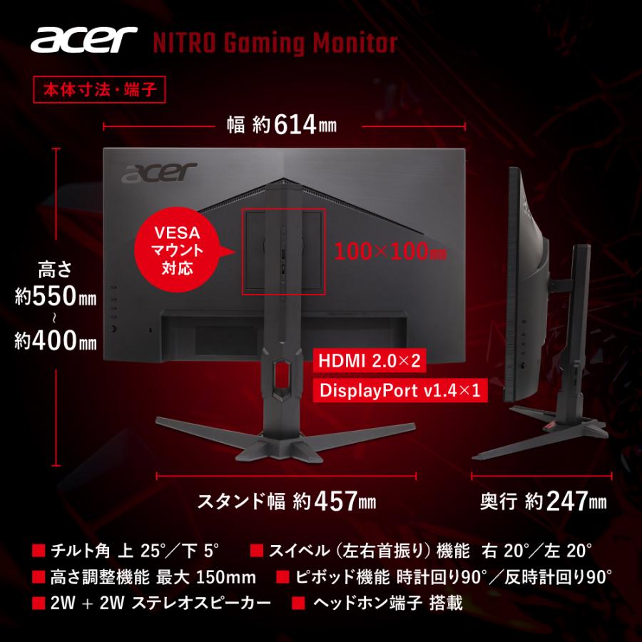 acer（エイサー） ゲーミングモニター 27インチ WQHD IPS 非光沢