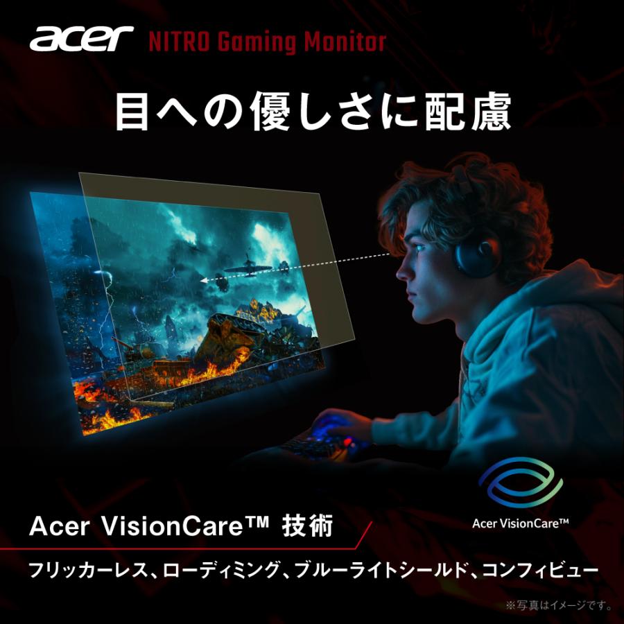 acer（エイサー） ゲーミングモニター 27インチ WQHD IPS 非光沢