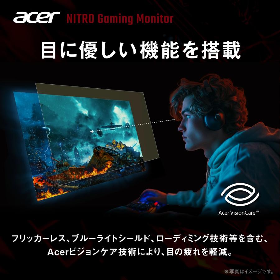 acer（エイサー） Acer 27インチ IPS WQHD 非光沢 200Hz 0.5ms DCI-P3