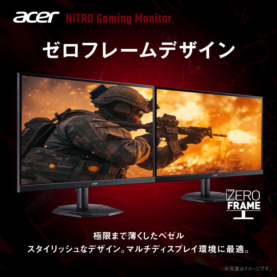 acer（エイサー） Acer 27インチ IPS WQHD 非光沢 200Hz 0.5ms DCI-P3