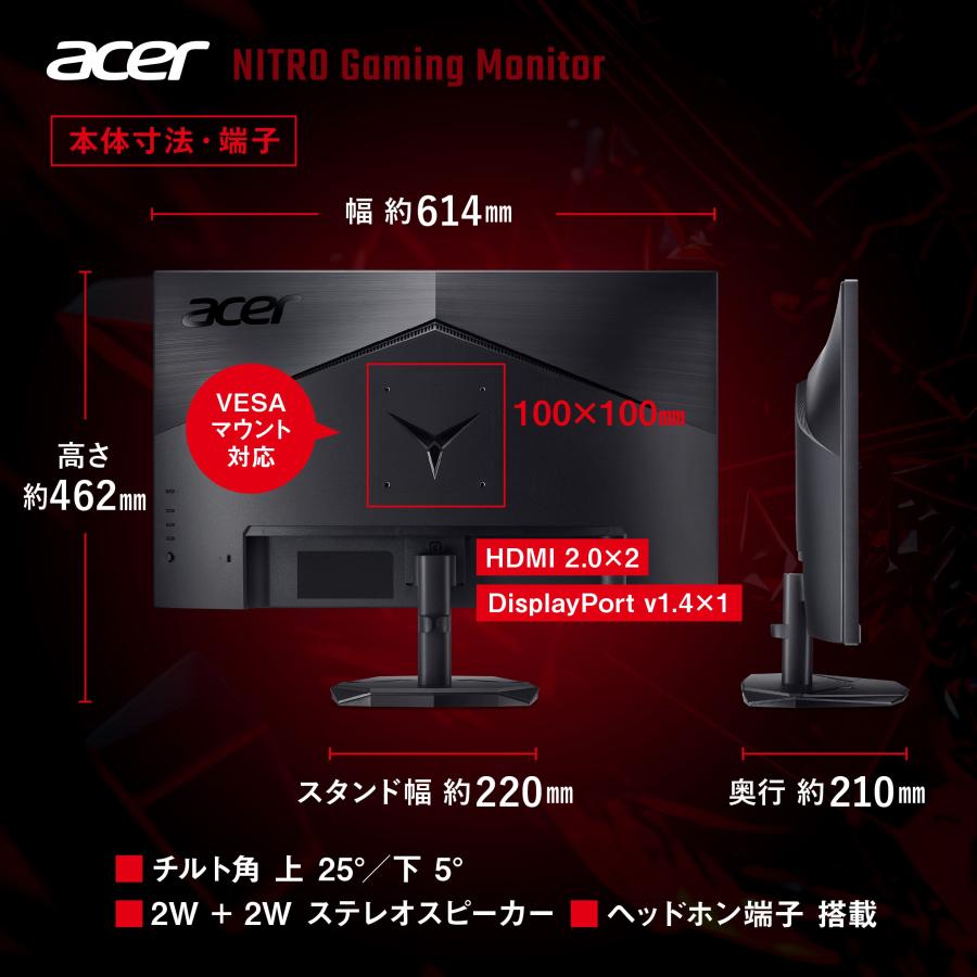 acer（エイサー） Acer 27インチ IPS WQHD 非光沢 200Hz 0.5ms DCI-P3