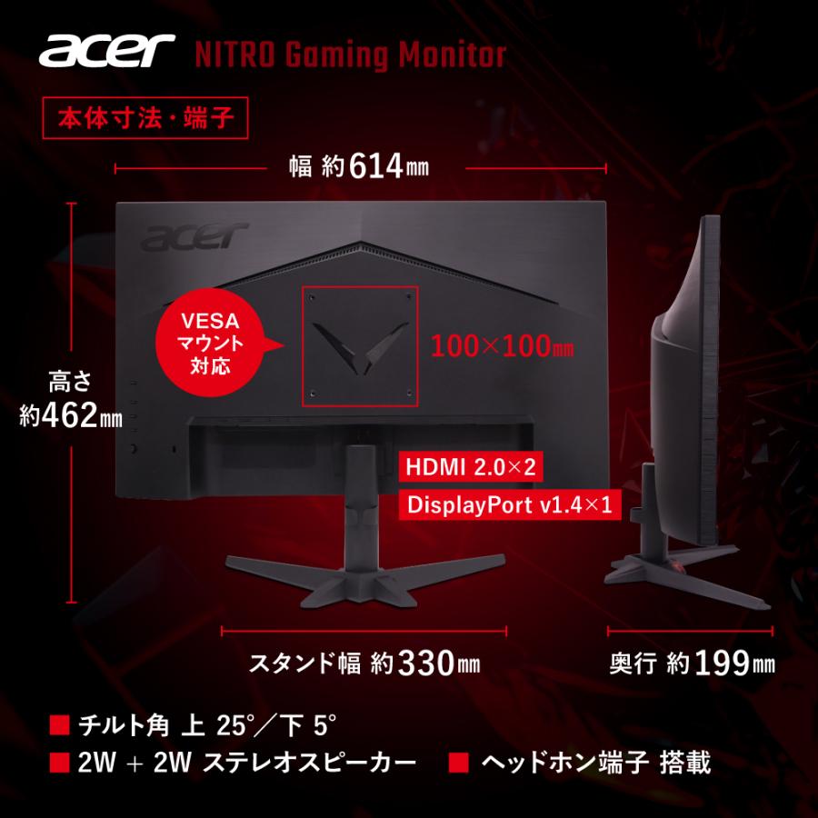 acer（エイサー） Acer 27インチ IPS WQHD 非光沢 200Hz 0.5ms DCI-P3