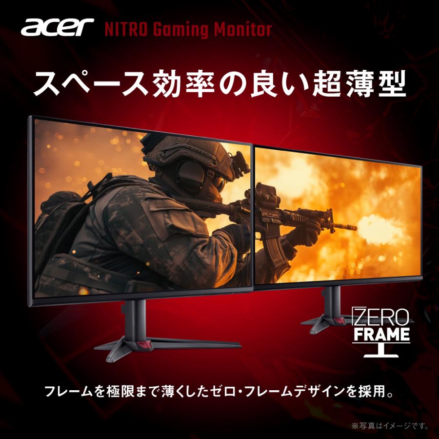 acer（エイサー） Acer 24.5インチ IPS フルHD 非光沢 200Hz 0.5ms